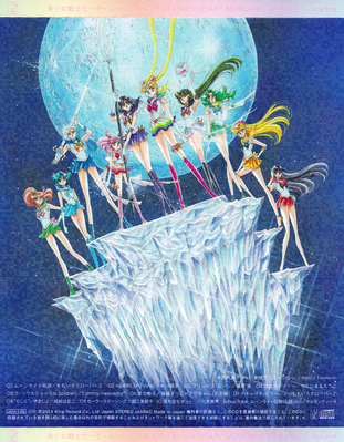 Sailor Senshi
KICA-3218 // January 29, 2014

