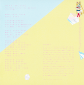 sailor_moon_tribute_cd_08.png