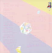 Filename=sailor_moon_tribute_cd_14.png
Filesize=4300KiB
Dimensions=1200x1222
Date added=Feb 03, 2023 sailor_moon_tribute_cd_14.png