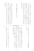 Filename=senshi-no-tsue-15.jpg
Filesize=2340KiB
Dimensions=3200x4758
Date added=Feb 22, 2023 senshi-no-tsue-15.jpg