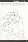 Filename=otome-no-policy-doujinshi-16.jpg
Filesize=3345KiB
Dimensions=2400x3565
Date added=Feb 22, 2023 otome-no-policy-doujinshi-16.jpg