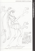 Filename=otome-no-policy-doujinshi-18.jpg
Filesize=3320KiB
Dimensions=2400x3537
Date added=Feb 22, 2023 otome-no-policy-doujinshi-18.jpg