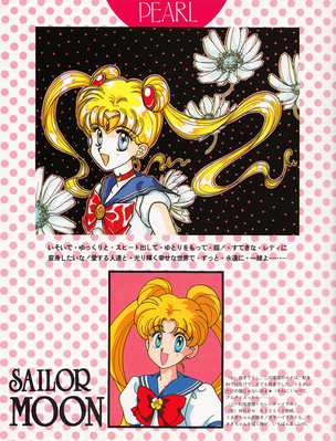 Tsukino Usagi, Sailor Moon
By Tohru Mizushima
September 19, 1993
