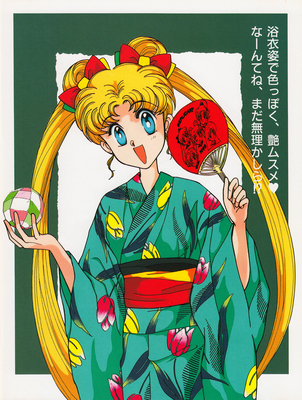 Tsukino Usagi
By Tohru Mizushima
September 19, 1993
