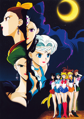 Ayakashi Sisters, Sailor Senshi
Sailor Moon R Postcards
by Seika Note // Movic
