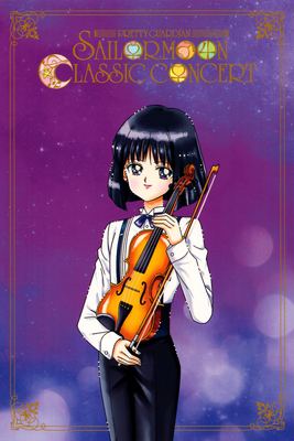 Tomoe Hotaru
Sailor Moon
Classic Concert 2017
