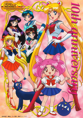 Inner Senshi
Sailor Moon World
10th Anniversary Shitajiki
