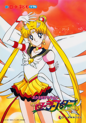 Eternal Sailor Moon
Rohto Kodomo Soft
Promo Shitajiki
