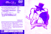 Filename=ss_03b.jpg
Filesize=1323KiB
Dimensions=1805x1197
Date added=Feb 03, 2023 ss_03b.jpg