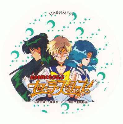 Outer Senshi
Marumiya Curry
1996
