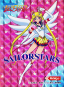 sailor-moon-sailor-stars-nichiryo-01.jpg
