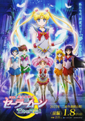 Filename=sailor-moon-eternal-pt1-1.jpg
Filesize=16299KiB
Dimensions=4200x5931
Date added=Mar 03, 2023 sailor-moon-eternal-pt1-1.jpg