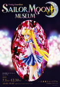 Filename=sailor-moon-museum-flyer-01b.jpg
Filesize=13374KiB
Dimensions=4835x6919
Date added=Mar 03, 2023 sailor-moon-museum-flyer-01b.jpg