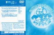 sailor-moon-s-japan-dvd-boxset-01b.jpg