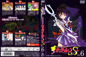Filename=sailor-moon-s-japan-dvd-boxset-06.jpg
Filesize=2152KiB
Dimensions=1799x1200
Date added=Feb 03, 2023 sailor-moon-s-japan-dvd-boxset-06.jpg