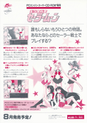 Filename=sailor-moon-pc-engine-super-cd-rom-banpresto-02.jpg
Filesize=12983KiB
Dimensions=4500x6373
Date added=Mar 03, 2023 sailor-moon-pc-engine-super-cd-rom-banpresto-02.jpg