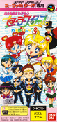 sailor-moon-sailor-stars-fluffy-fluffy-panic-2.jpg