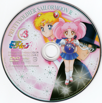 Sailor Moon, Chibi-Usa, Tuxedo Kamen
Volume 3
DSTD-6161
October 21, 2004
