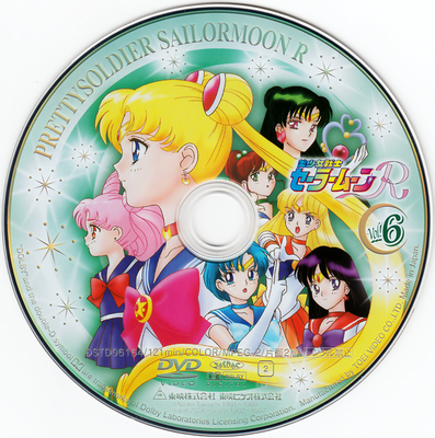 Sailor Senshi
Volume 6
DSTD-6164
November 21, 2004
