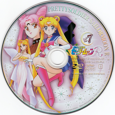 Sailor Moon & Black Lady
Volume 7
DSTD-6165
December 10, 2004
