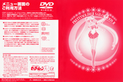 sailor-moon-r-japan-01b.jpg