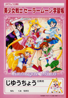 Sailor Moon SuperS
Sailor Moon World
Seika Notebook
