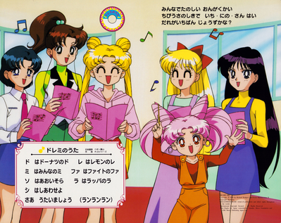 Ami, Makoto, Usagi, Chibi-Usa, Minako, Rei
Yutaka Sailor Moon SuperS Toybook
Designed and produced by Joshua Morris Publishing, Inc.
