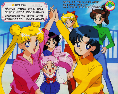 Ami, Makoto, Usagi, Chibi-Usa, Minako, Rei
Yutaka Sailor Moon SuperS Toybook
Designed and produced by Joshua Morris Publishing, Inc.
