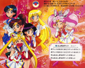 sailor-moon-yutaka-song-toybook-10.jpg