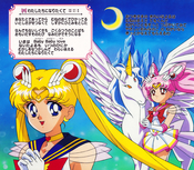 sailor-moon-yutaka-song-toybook-11.jpg
