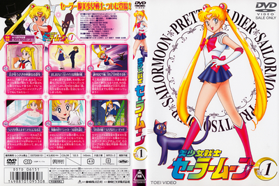 Sailor Moon
Volume 1
DSTD-6151
May 21, 2002
