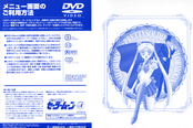 sailor-moon-japanese-dvd-04b.jpg