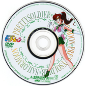 sailor-moon-japanese-dvd-05c.jpg
