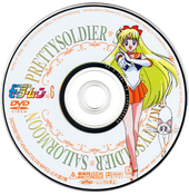sailor-moon-japanese-dvd-06c.jpg