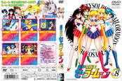 Filename=sailor-moon-japanese-dvd-08.jpg
Filesize=2586KiB
Dimensions=1795x1200
Date added=Feb 03, 2023 sailor-moon-japanese-dvd-08.jpg