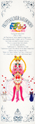 sailor-moon-japan-movie-box-03.jpg