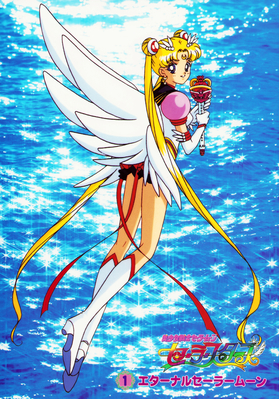 Eternal Sailor Moon
No. 1
