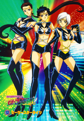 Sailor Starlights
No. 12
