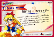 sailor-moon-sailor-stars-banpresto-jumbo-card-03b.jpg