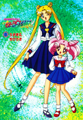 sailor-moon-sailor-stars-banpresto-jumbo-card-08.jpg