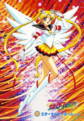 sailor-moon-sailor-stars-banpresto-jumbo-card-11.jpg