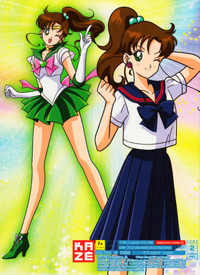 Super Sailor Jupiter / Kino Makoto
Sailor Moon Sailor Stars
Intégrale Saison 5
