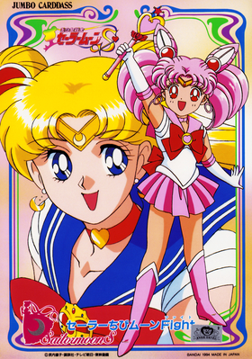 Sailor Moon & Sailor Chibi Moon
Jumbo Carddass Special
Bandai 1994
