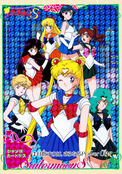 sailor-moon-carddass-special-jumbo-cards-02.jpg