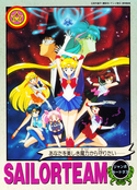 Filename=sailor-moon-carddass-movie-jumbo-promo-card-01.jpg
Filesize=14672KiB
Dimensions=3437x4784
Date added=May 21, 2023 sailor-moon-carddass-movie-jumbo-promo-card-01.jpg