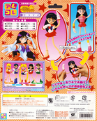 sailor-moon-world-bandai-bendy-doll-03b_.jpg