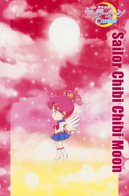 Sailor Chibi Chibi Moon
Sailor Moon Cosmos
Sailor Moon Store 2023
