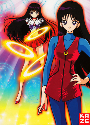 Sailor Mars / Hino Rei
Sailor Moon S
Intégrale Saison 3

