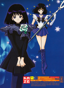 Filename=sailor-moon-s-french-dvd-boxset-14.jpg
Filesize=3546KiB
Dimensions=2000x2753
Date added=Feb 03, 2023 sailor-moon-s-french-dvd-boxset-14.jpg