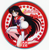 sailor-moon-french-dvd-boxset-20.jpg